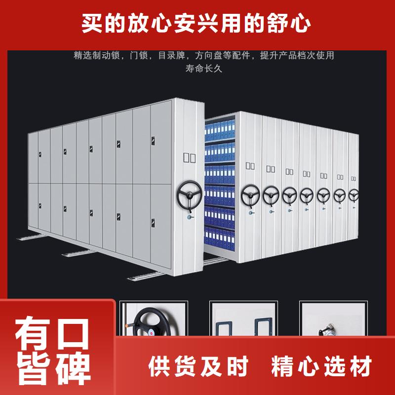 【密集柜-密集档案柜多种优势放心选择】今日新品
