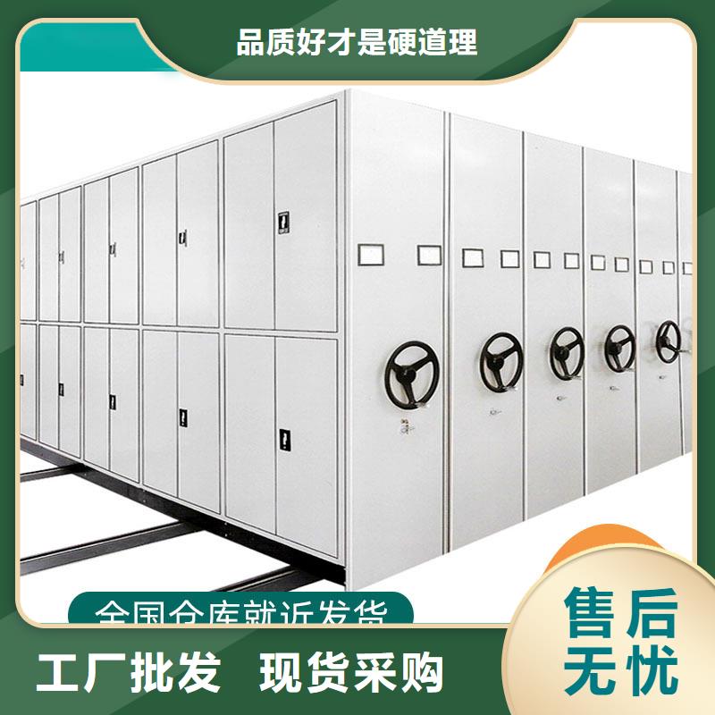 黄山区档案架厂家同城生产商