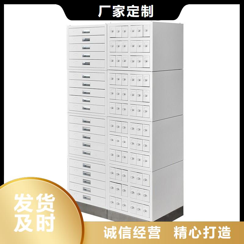 【切片柜档案柜品牌专营】用心制作