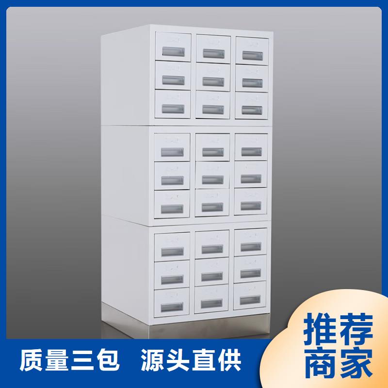 切片柜档案柜厂家厂家大量现货规格型号全