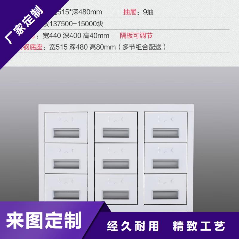 襄阳【切片柜】智能密集柜诚信为本本地公司