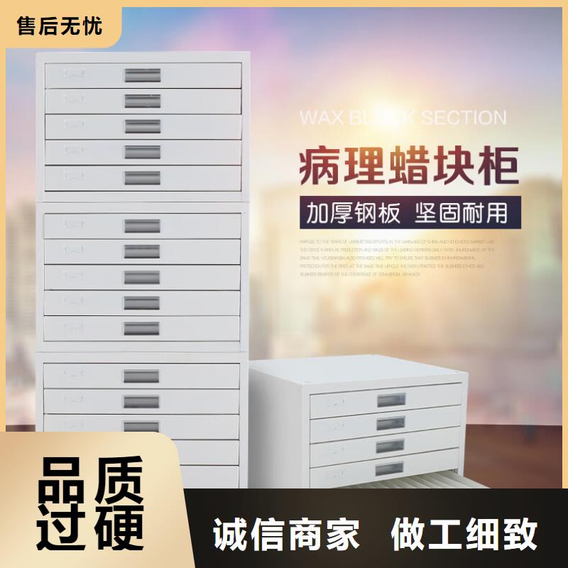 切片柜,【手动密集柜】市场报价供应采购