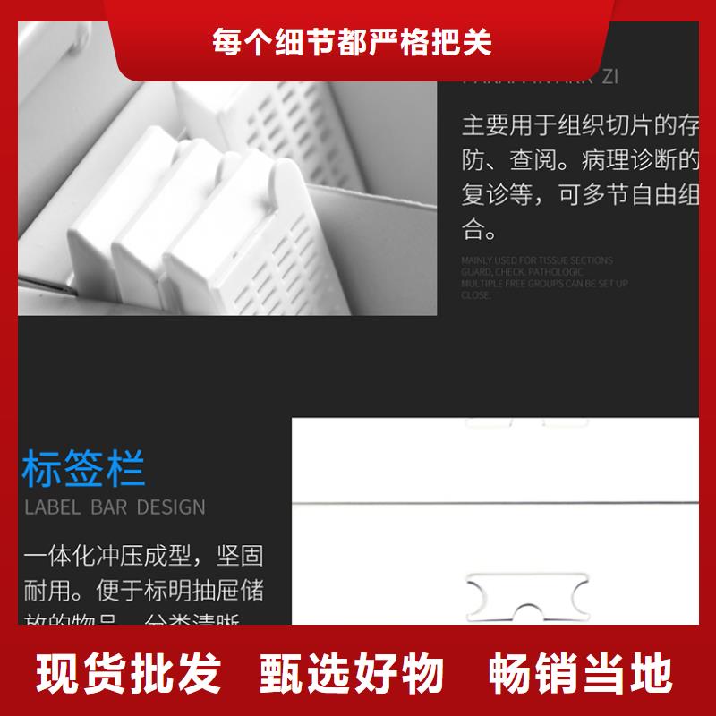 切片柜移动档案密集架一站式采购当地生产厂家