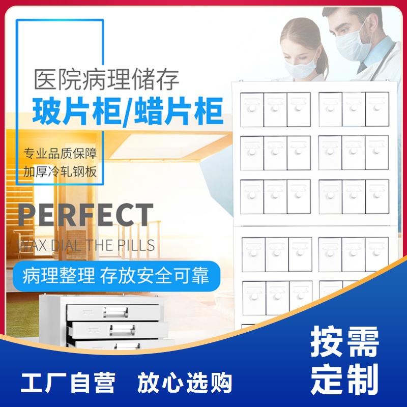 切片柜密集柜一站式采购商制造厂家