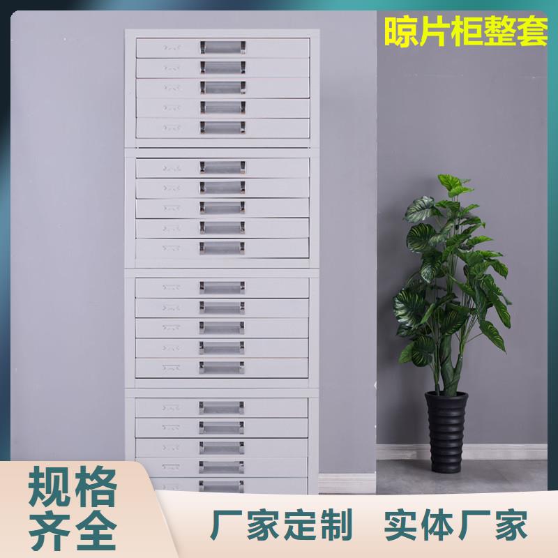 切片柜,资料密集架专心专注专业同城公司