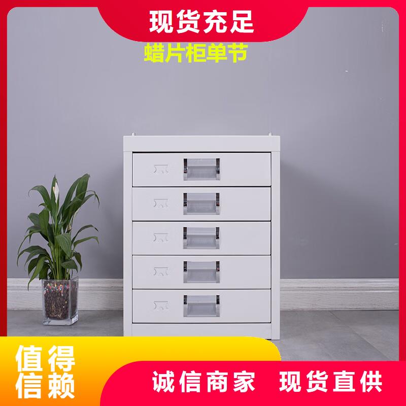 切片柜移动档案密集架自主研发长期供应