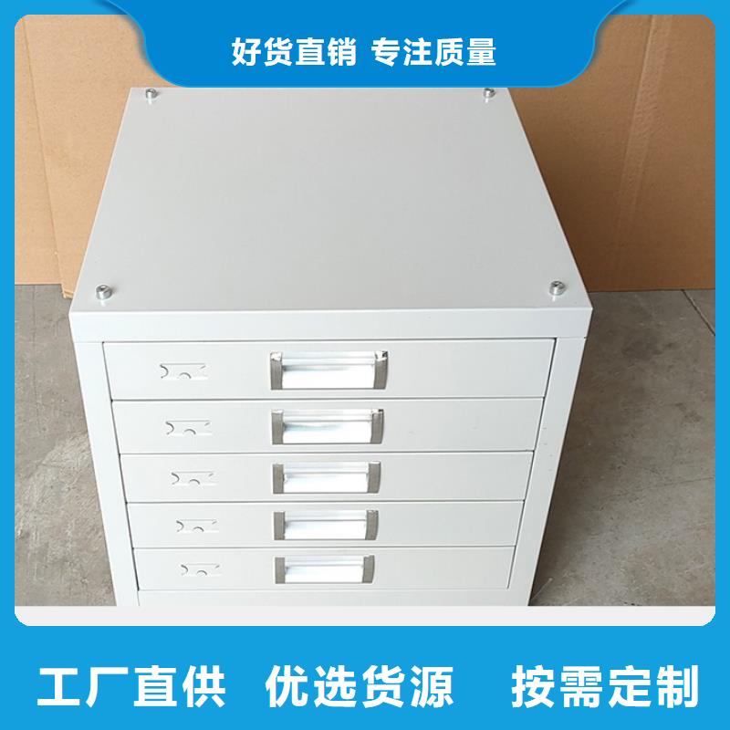 【切片柜档案柜厂家保质保量】本地货源
