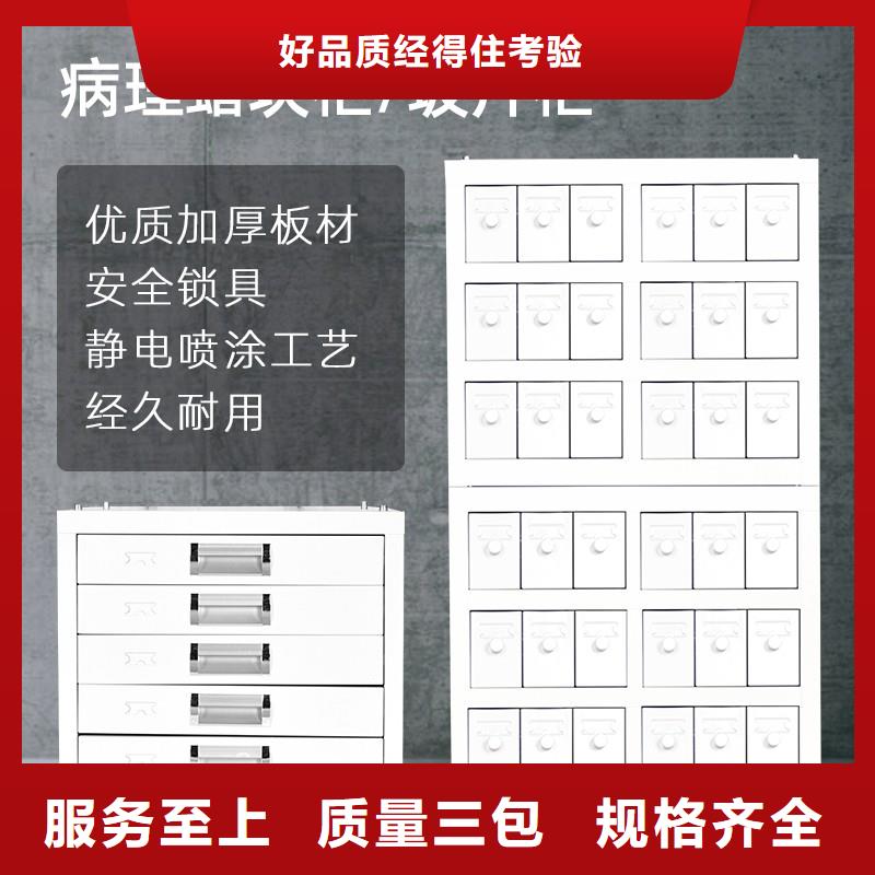 沂南切片蜡块柜细节展示