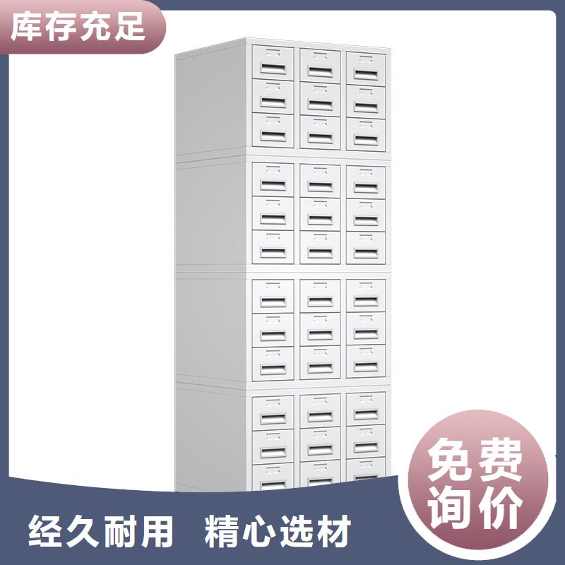 切片柜-【密集柜】品质优选定制批发