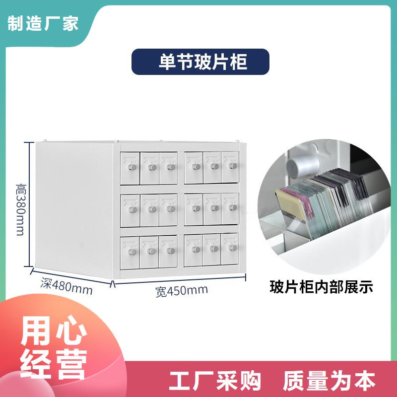 切片柜移动密集柜全品类现货同城厂家