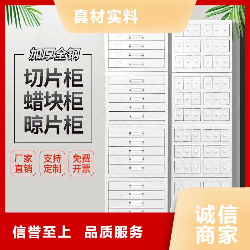 切片柜移动档案密集架值得买严选材质
