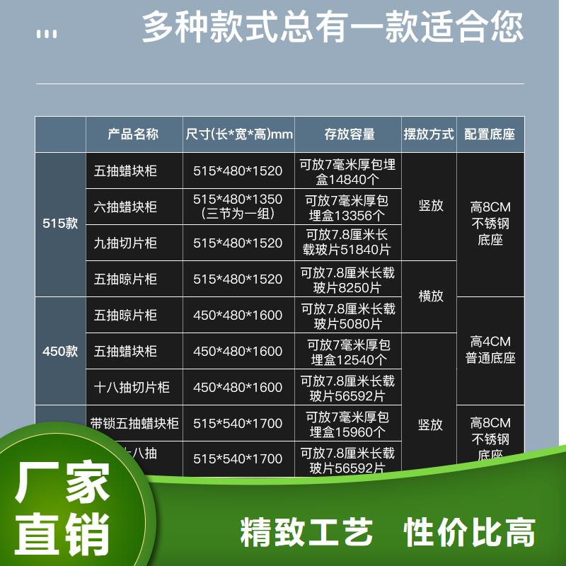 切片柜【智能回转档案柜】源头厂家量大价优专业按需定制