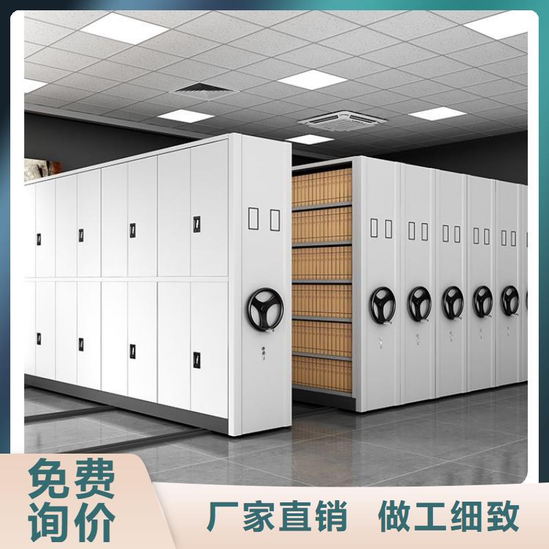 密集架【密集柜】制造厂家实体厂家