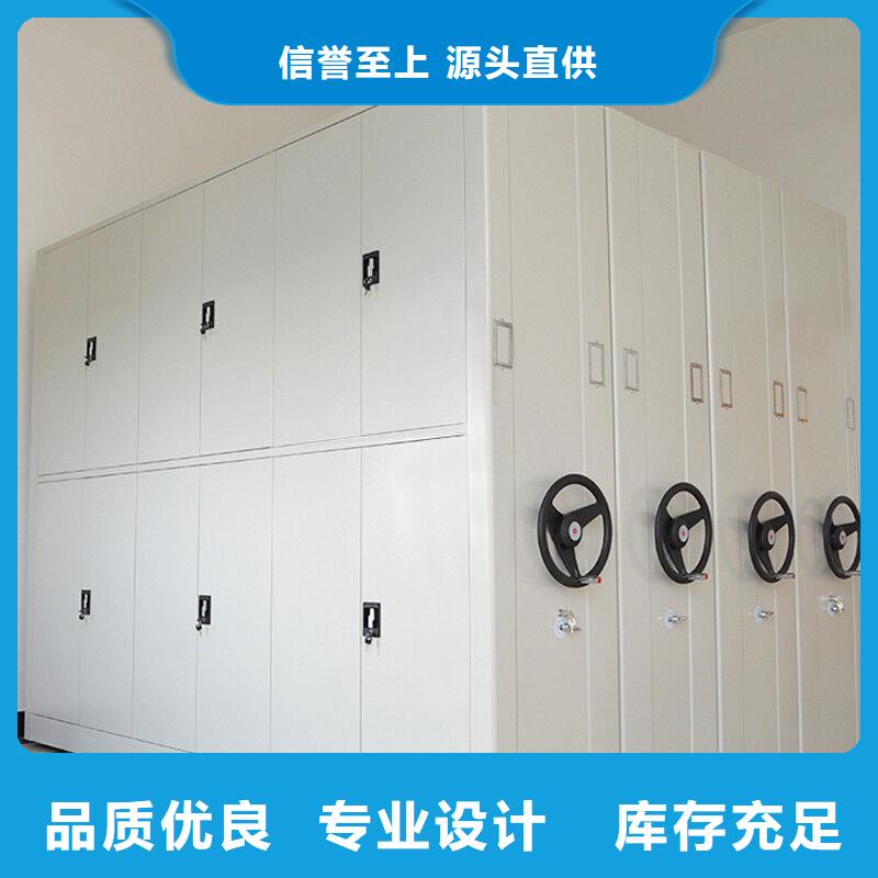 大邑县单组档案架密集柜市场行情