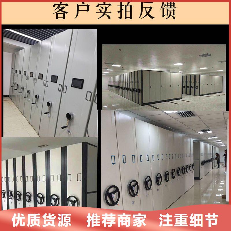 密集架档案柜厂家售后无忧支持大批量采购
