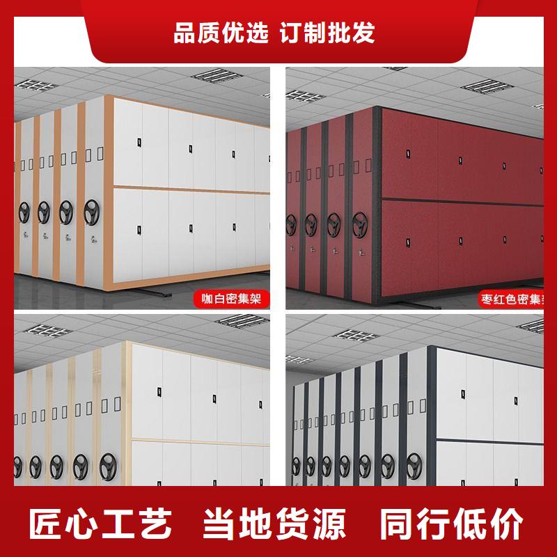 移动密集病历档案架稻城48小时发货
