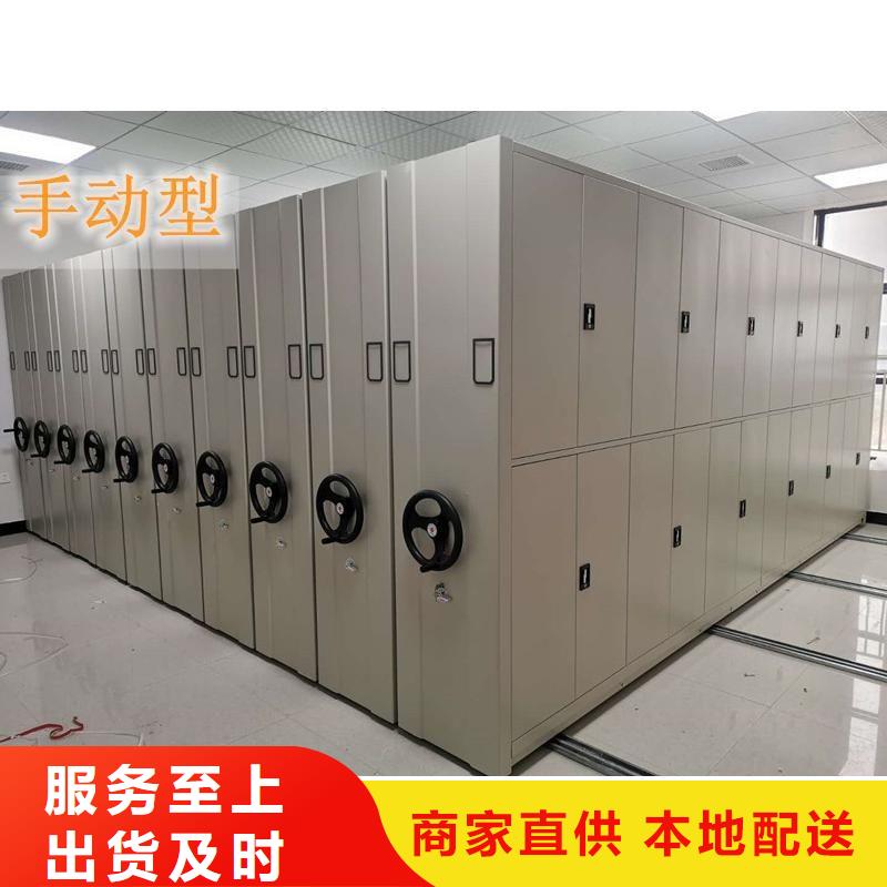 密集架_移动密集架您身边的厂家本地供应商