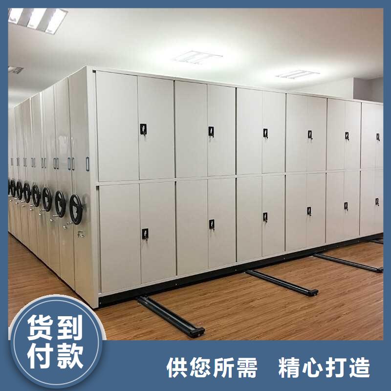 密集架密集柜优势本地配送
