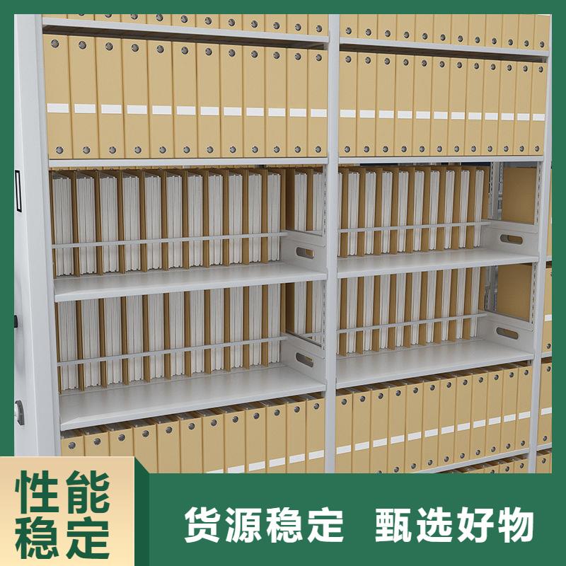 密集架_移动档案密集架货品齐全当地制造商