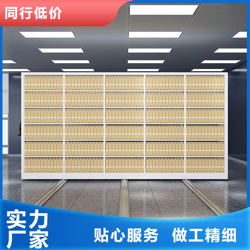 贵阳书籍密集架平移(今日/动态)质保一年