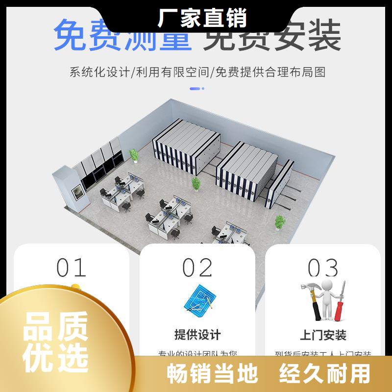 智能密集柜:武山县密集文件架本地生产厂家