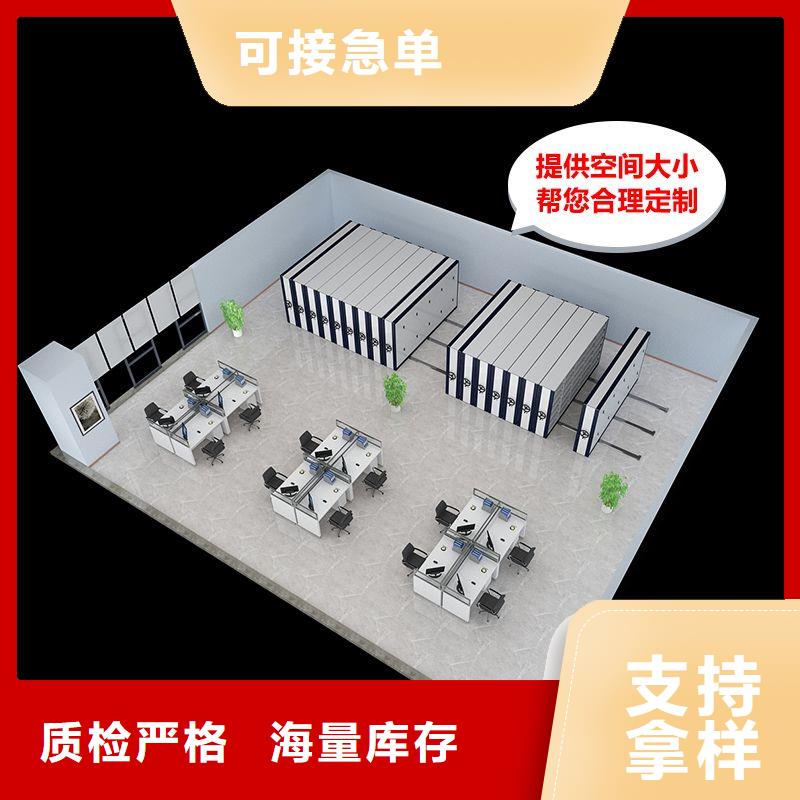 管理列密集柜销量高专业厂家