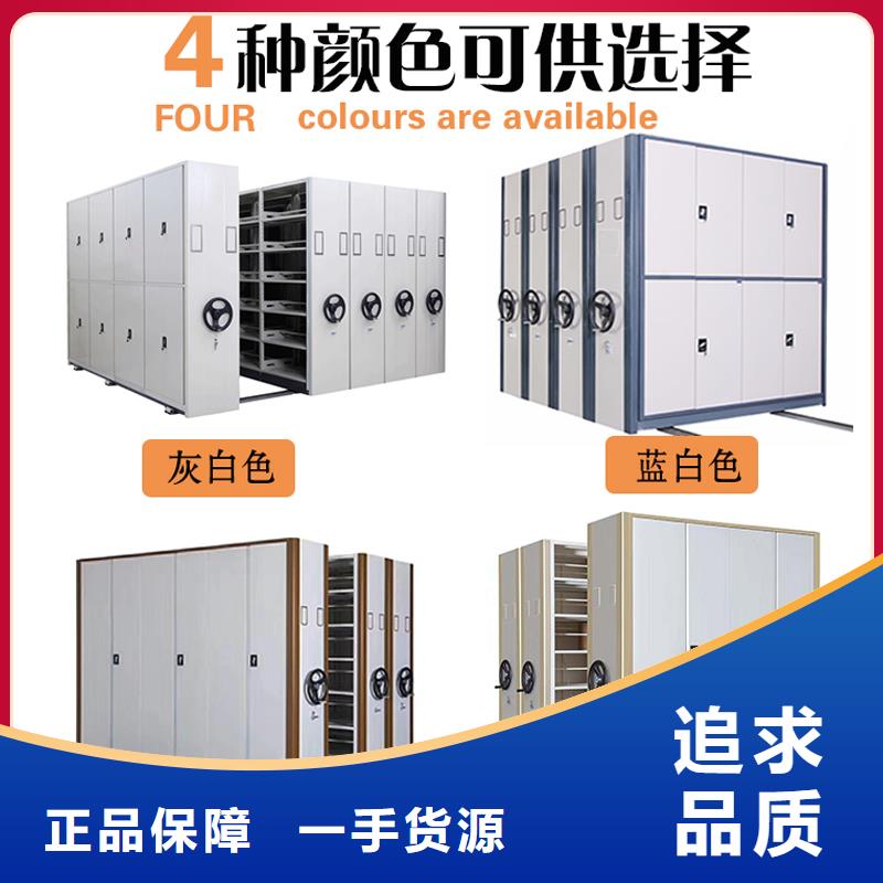 密集架移动档案密集架厂家现货供应产地货源