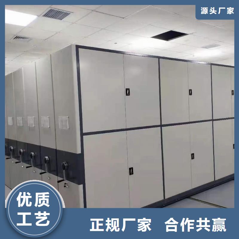 密集架_密集柜厂家货源稳定当地经销商