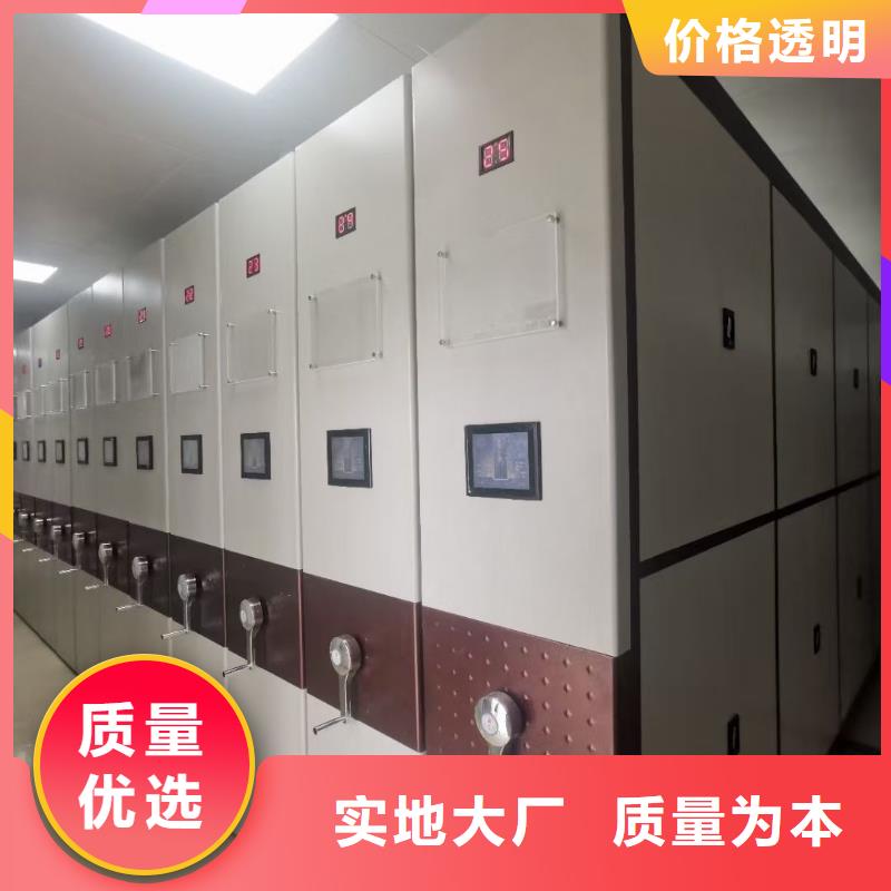 泸县文件密集架档案架原装详解(今日/更新)同城供应商