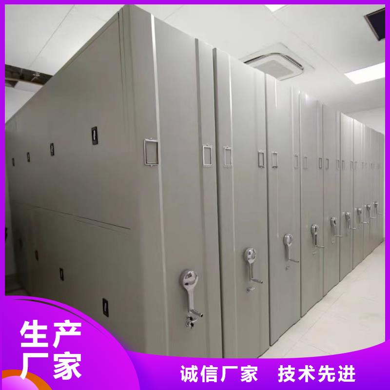 密集架密集柜用心做品质当地生产厂家