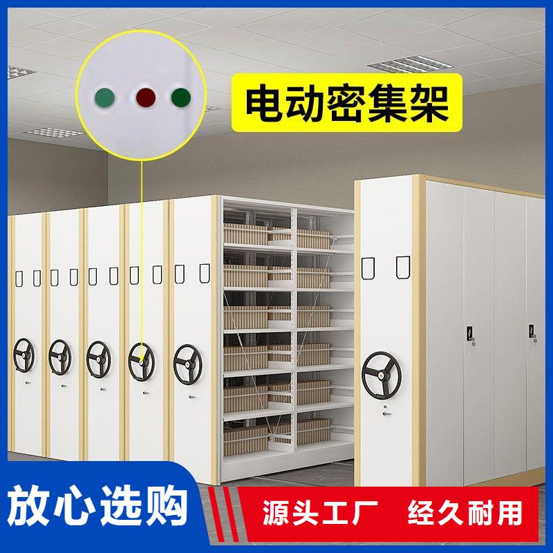 档案室医用密集柜当地供应商