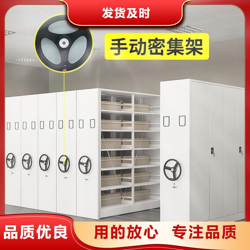 手摇密集架、手摇密集架生产厂家-当地货源