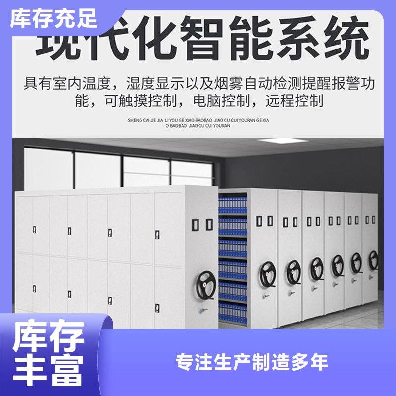 A4资料密集柜-点击了解更多价格透明