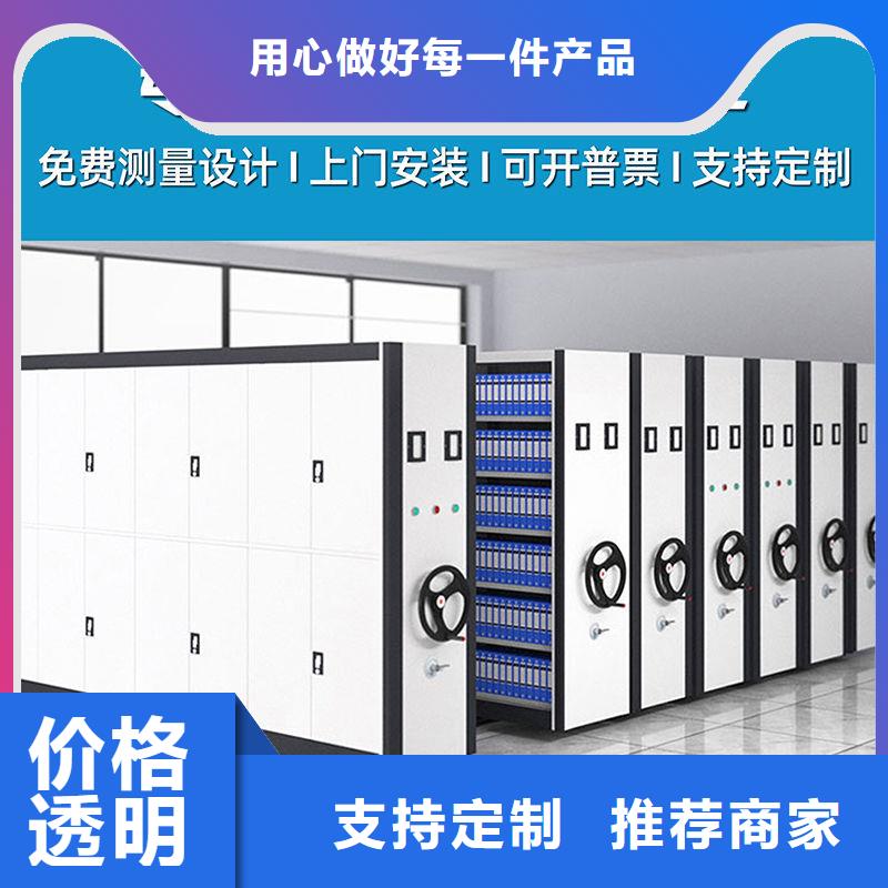 蠡县手动凭证密集架价格合理