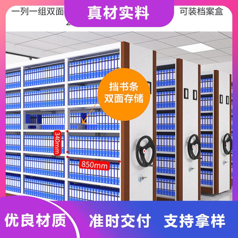 人事文件密集柜好口碑本地公司