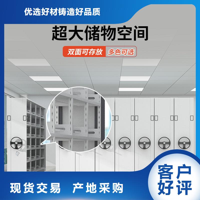 【密集架】_档案室资料柜打造好品质好品质售后无忧