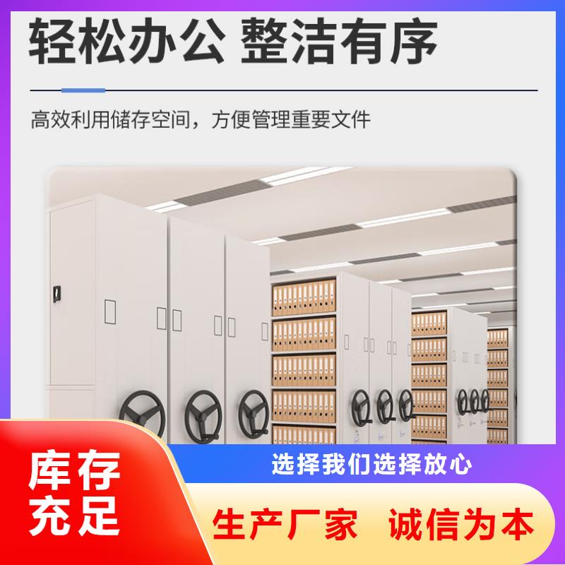 通州区手摇移动密集柜汽运(今日/)来图定制量大从优