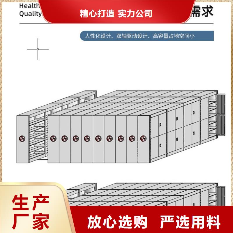巴彦稳固档案保管密集柜现货(更新中)追求细节品质