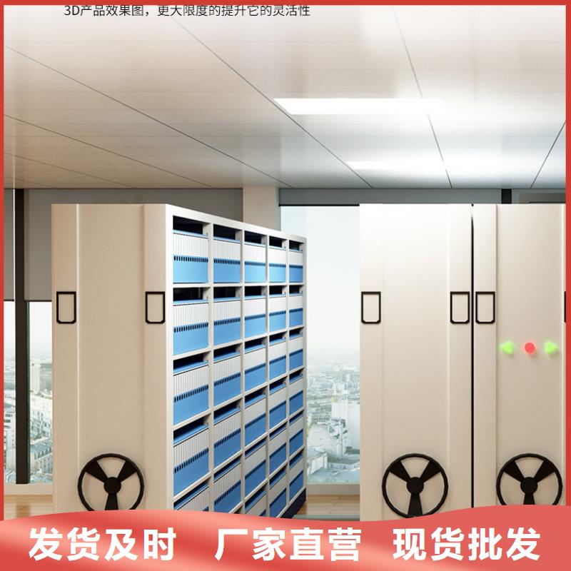 抚宁侧拉式病历档案架优先考虑(今日/)本地制造商