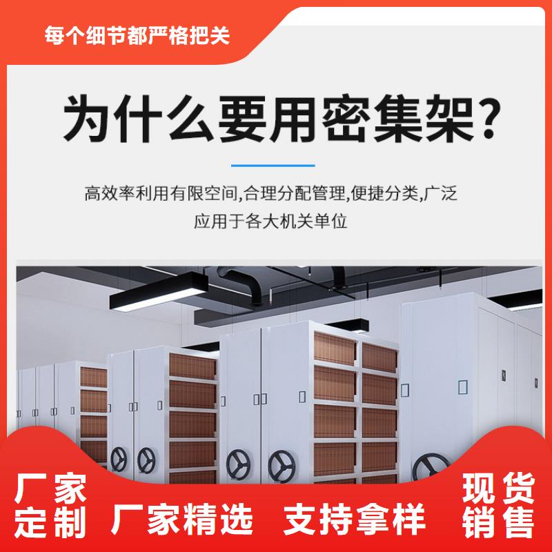 南安市密集架环保道轨式移动密集架(刷新中)当地供应商