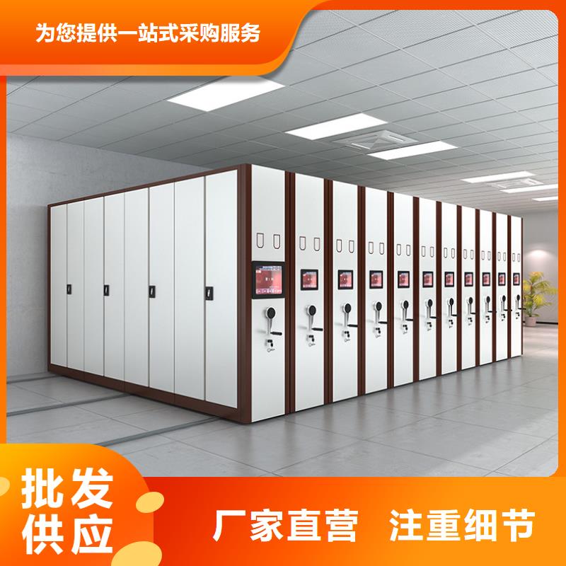 沾益县密集柜厂家本地品牌