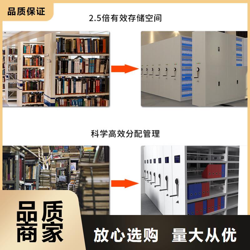 档案架密集柜厂家诚信经营丰富的行业经验
