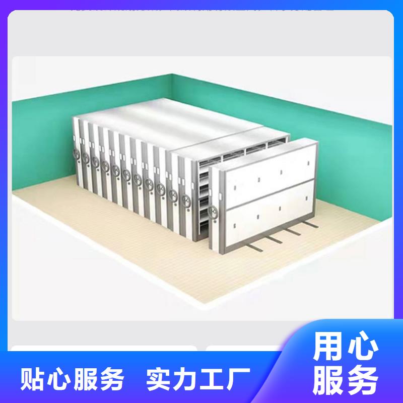 密集架资料档案柜为您提供一站式采购服务厂家型号齐全