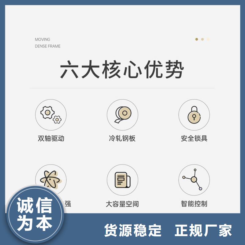 全封闭式档案密集架将乐同城经销商