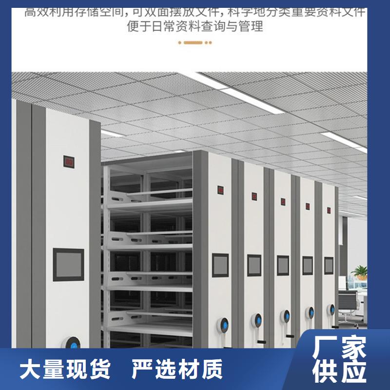 拉萨林周企业档案库密集柜真正的源头厂家