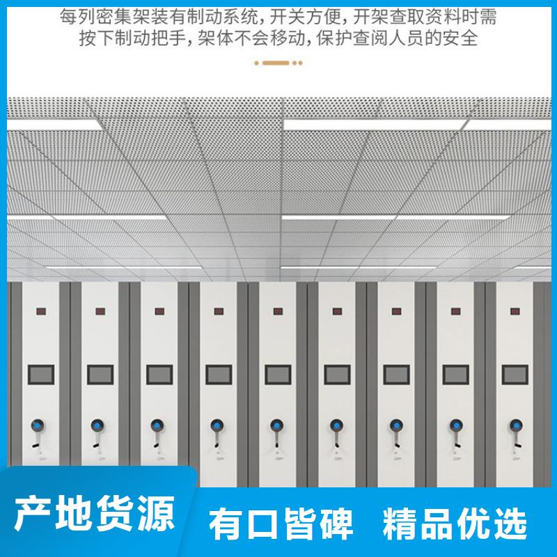 内蒙古摇把手动病历密集架密集柜(已更新)批发货源