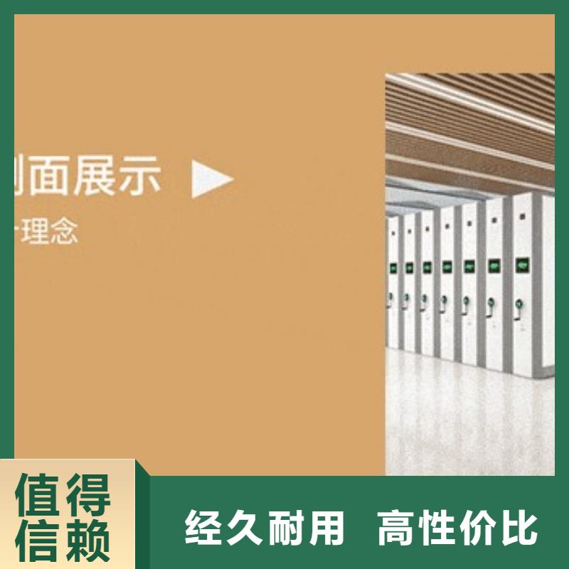 档案局指定密集架湟源好产品放心购