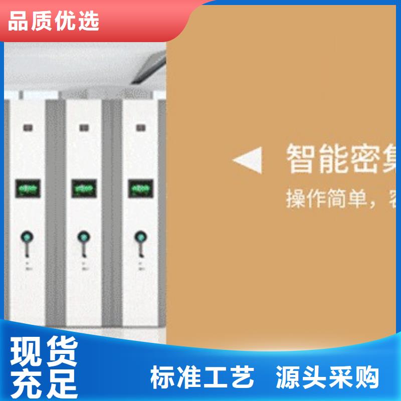 香河箱式图书室智能密集书架(仔细:2025已更新)(今日/访问)可零售可批发