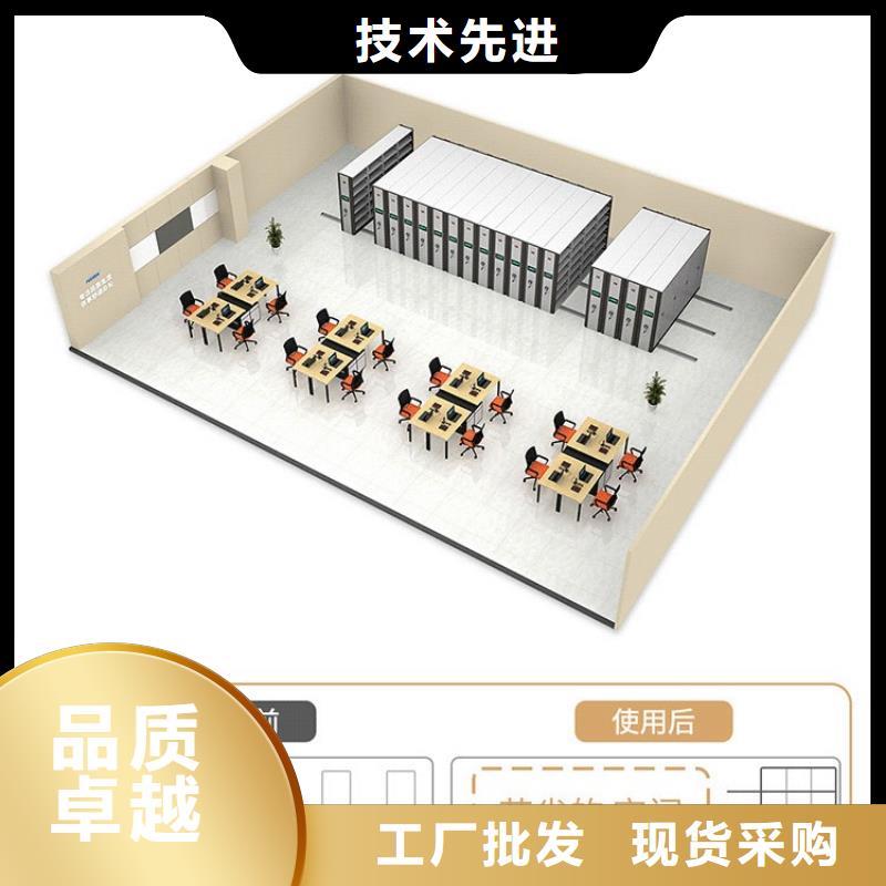 邹平移动式密集档案橱原装详解(今日/资讯)同城生产厂家