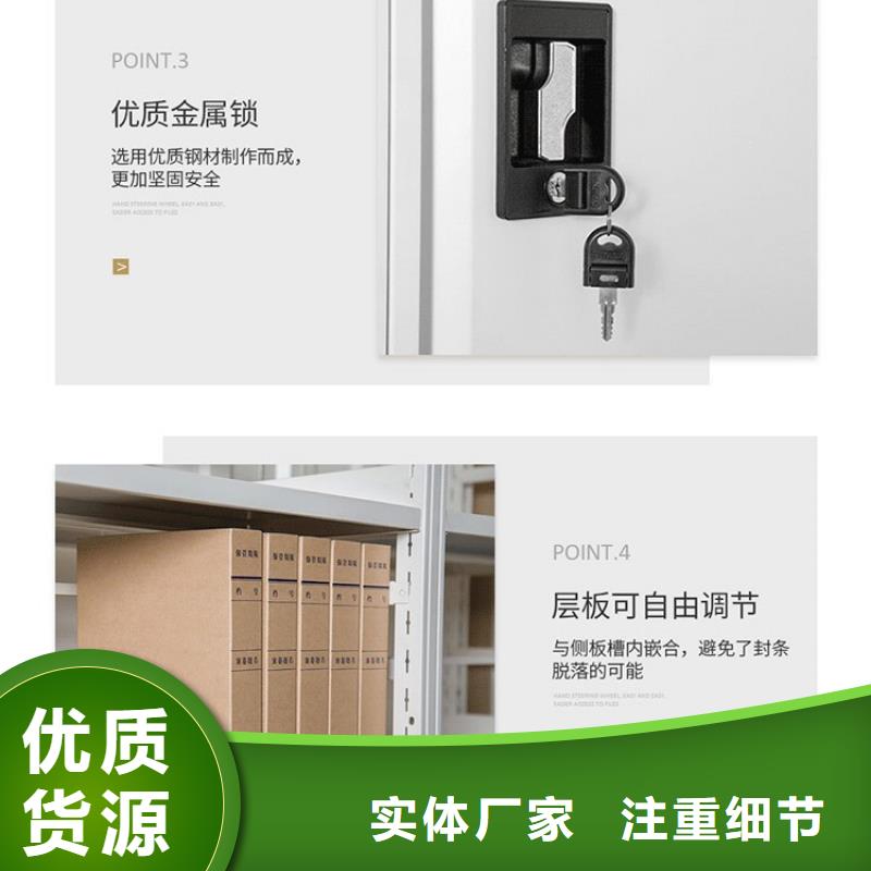 湘西档案密集架诚信商家